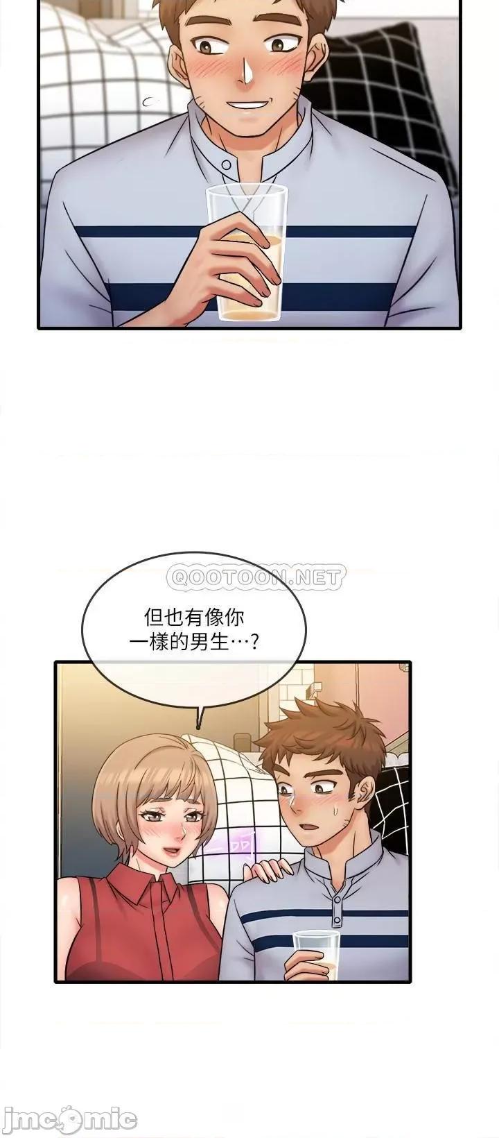 精奇打工仔 精奇打工仔 28 第3页