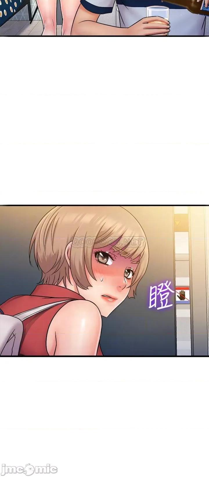 精奇打工仔 精奇打工仔 28 第6页