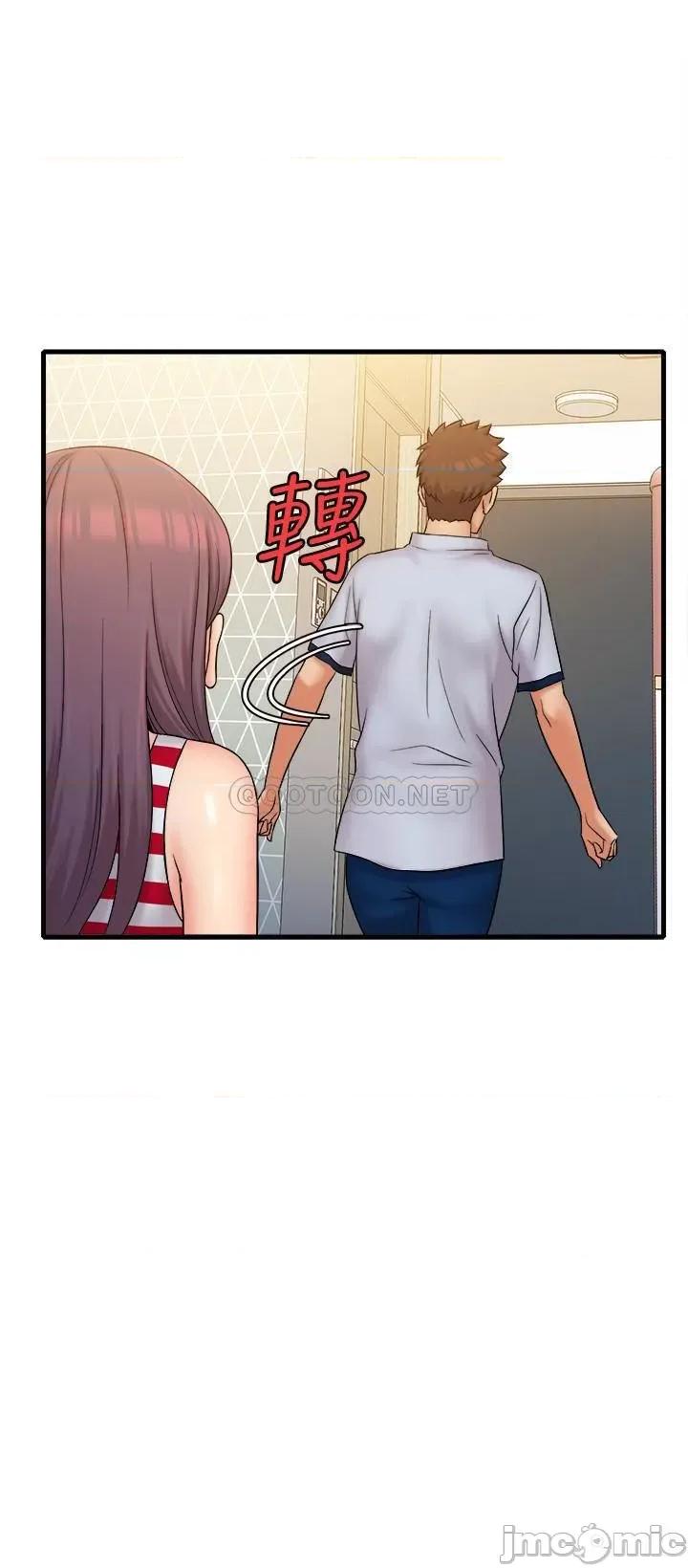 精奇打工仔 精奇打工仔 28 第9页