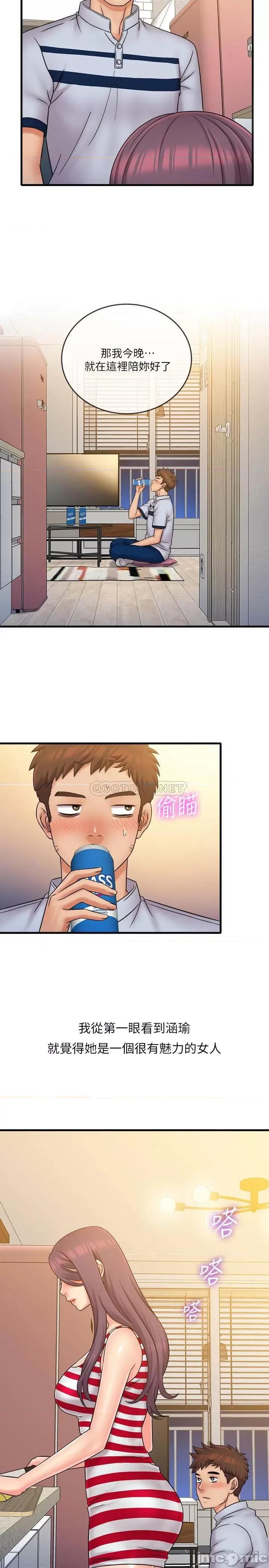 精奇打工仔 精奇打工仔 28 第11页