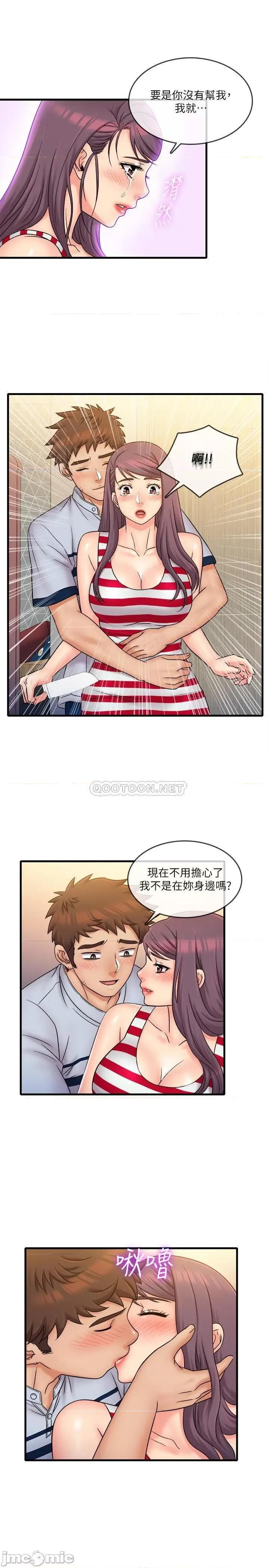 精奇打工仔 精奇打工仔 28 第13页