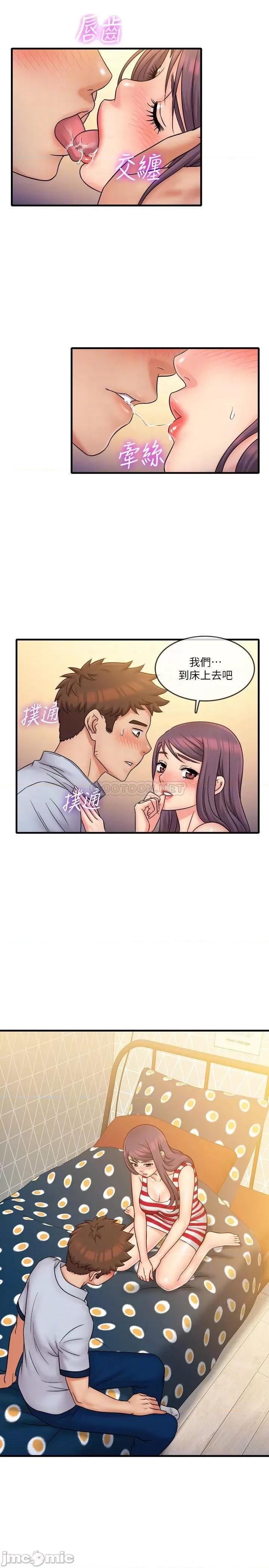 精奇打工仔 精奇打工仔 28 第14页