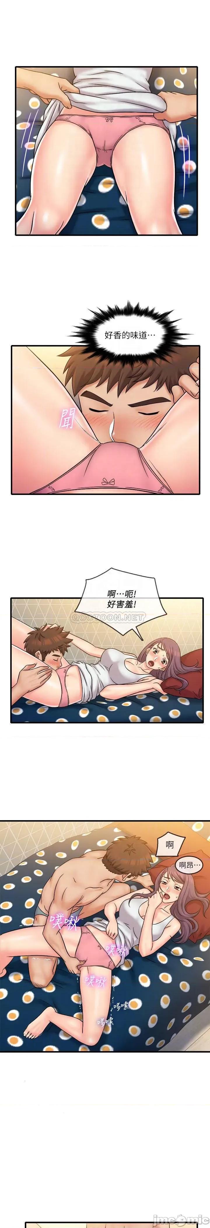 精奇打工仔 精奇打工仔 28 第18页