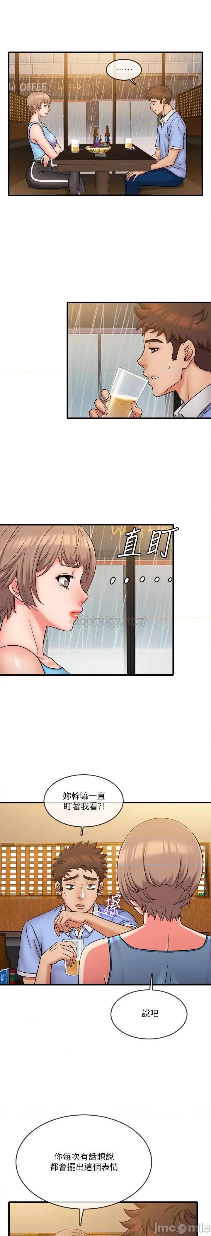 精奇打工仔 精奇打工仔 30 第11页