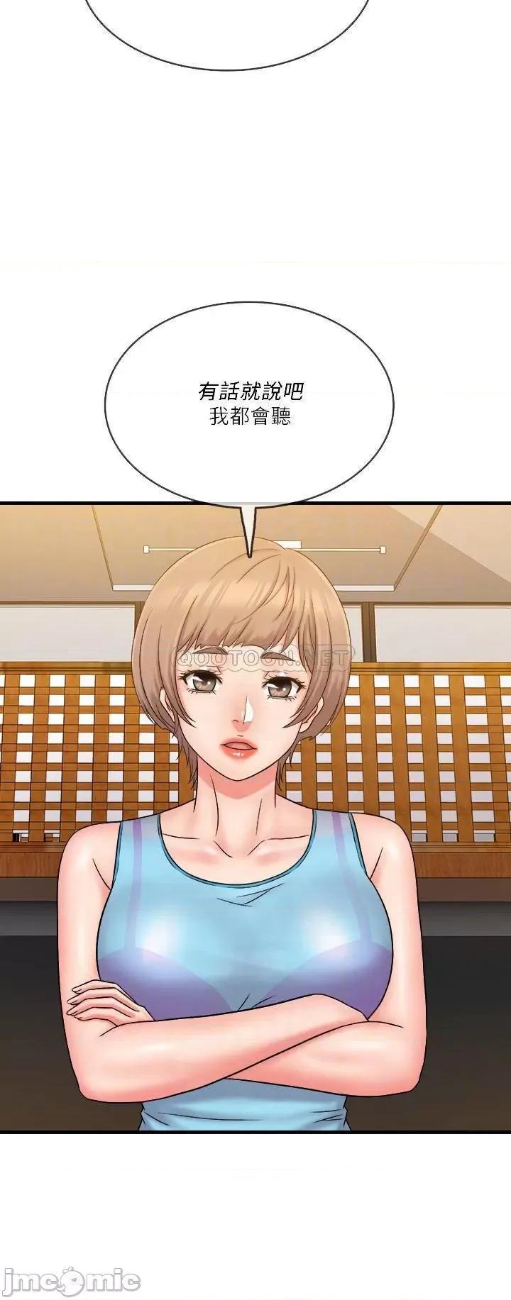 精奇打工仔 精奇打工仔 30 第14页