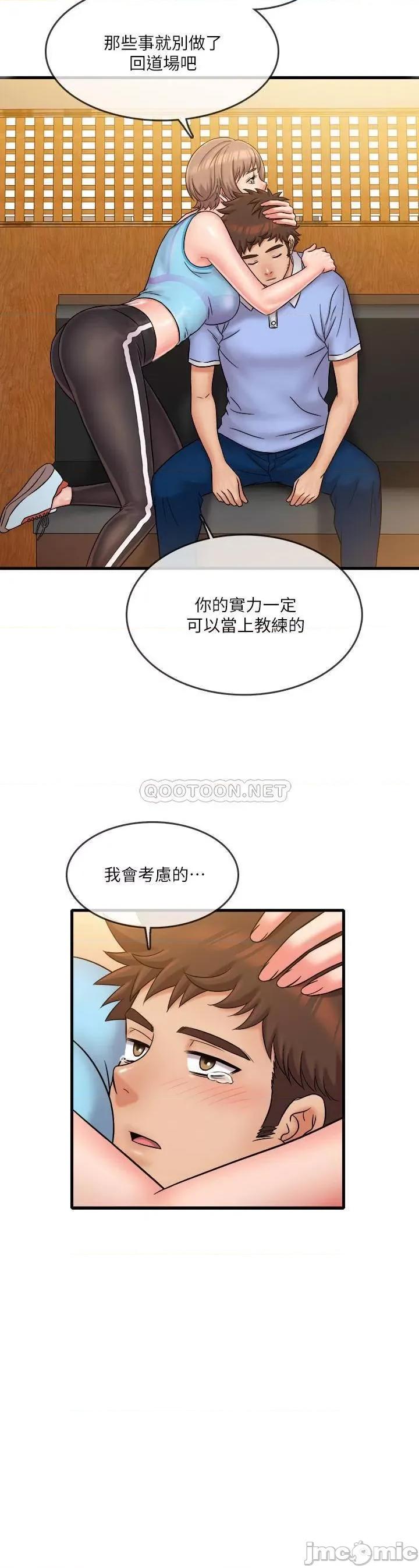 精奇打工仔 精奇打工仔 30 第19页