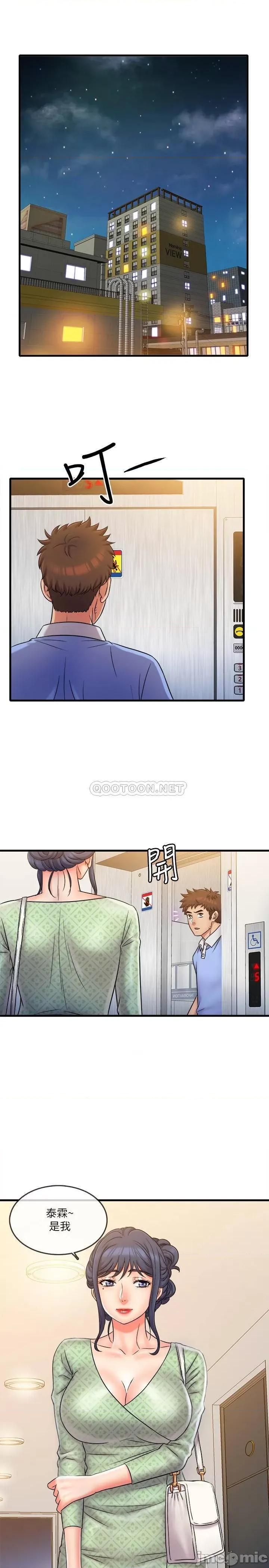 精奇打工仔 精奇打工仔 30 第20页