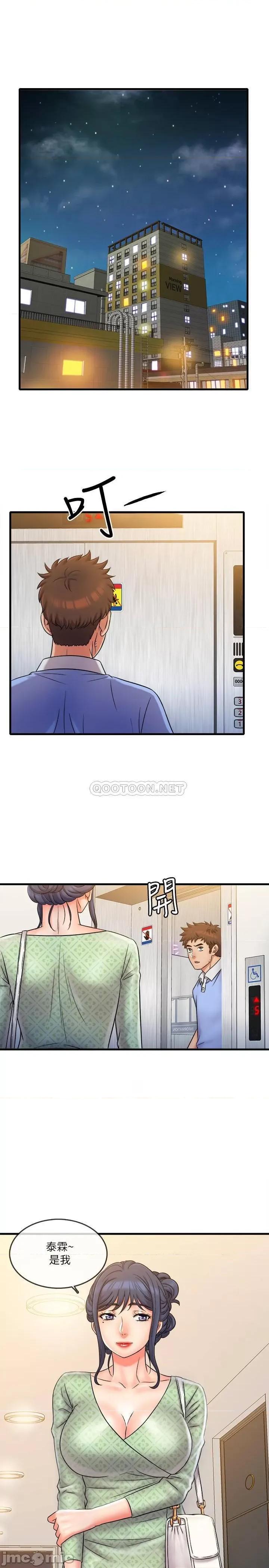 精奇打工仔 精奇打工仔 - 第31话 - 对泰霖执着的女人们 (TOPTOON) 第1页