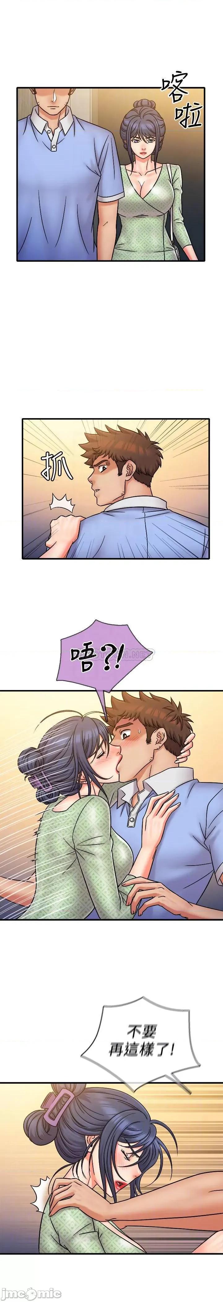 精奇打工仔 精奇打工仔 - 第31话 - 对泰霖执着的女人们 (TOPTOON) 第4页