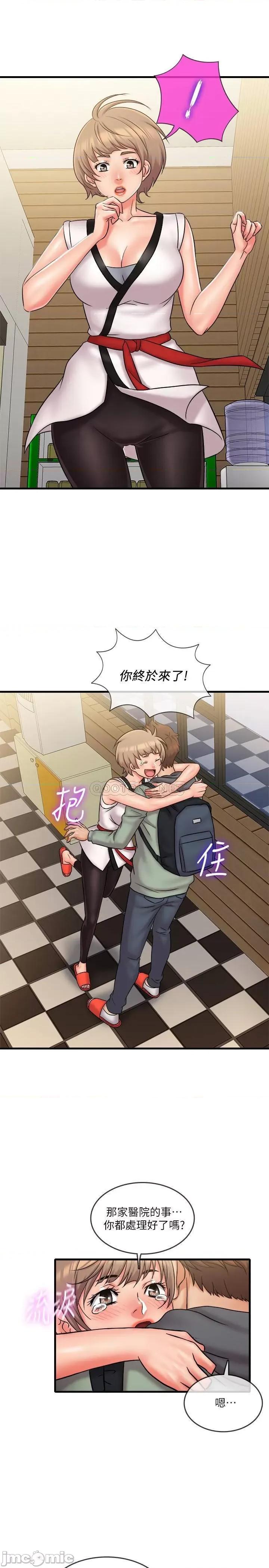 精奇打工仔 精奇打工仔 - 最终话 - 泰霖的选择 (TOPTOON) 第13页