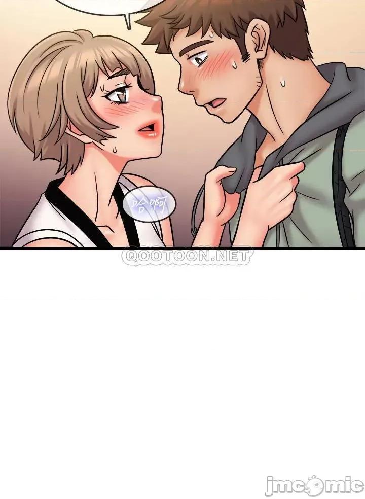 精奇打工仔 精奇打工仔 - 最终话 - 泰霖的选择 (TOPTOON) 第17页