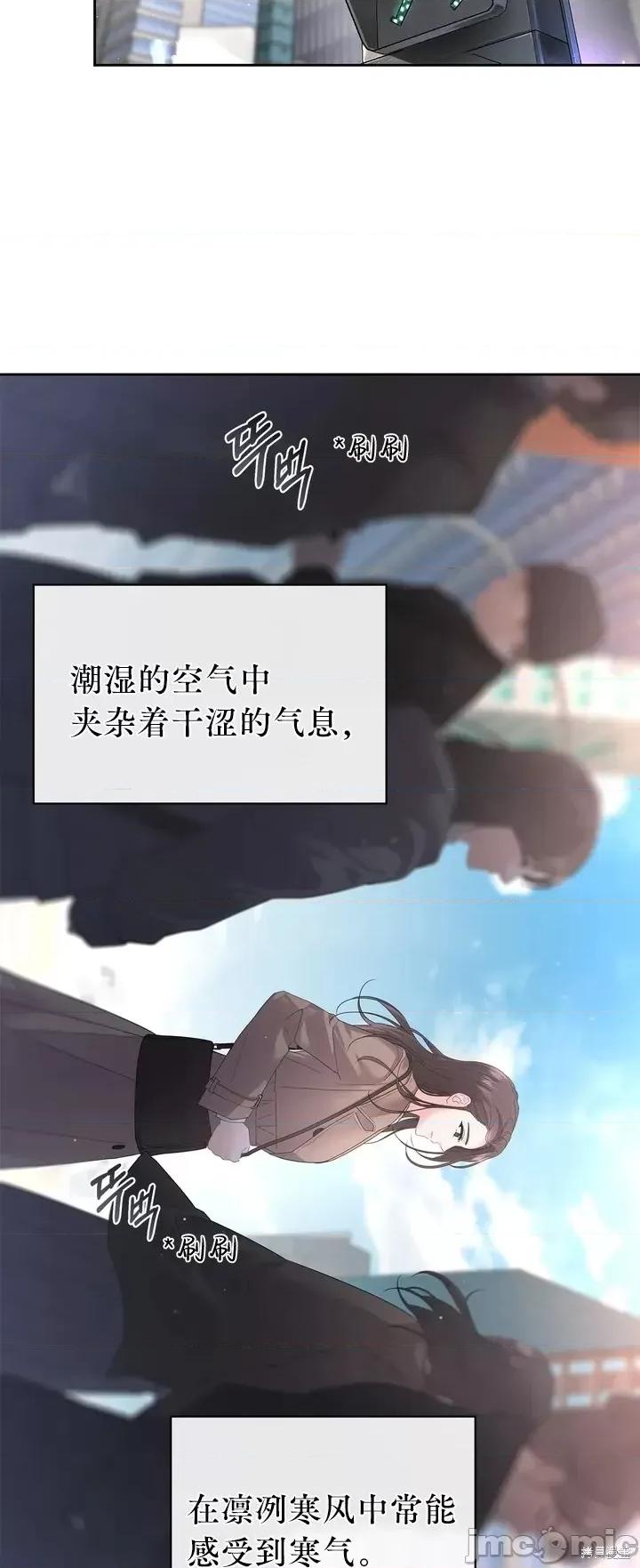 季节之交 季节之交第1话.zip 第6页