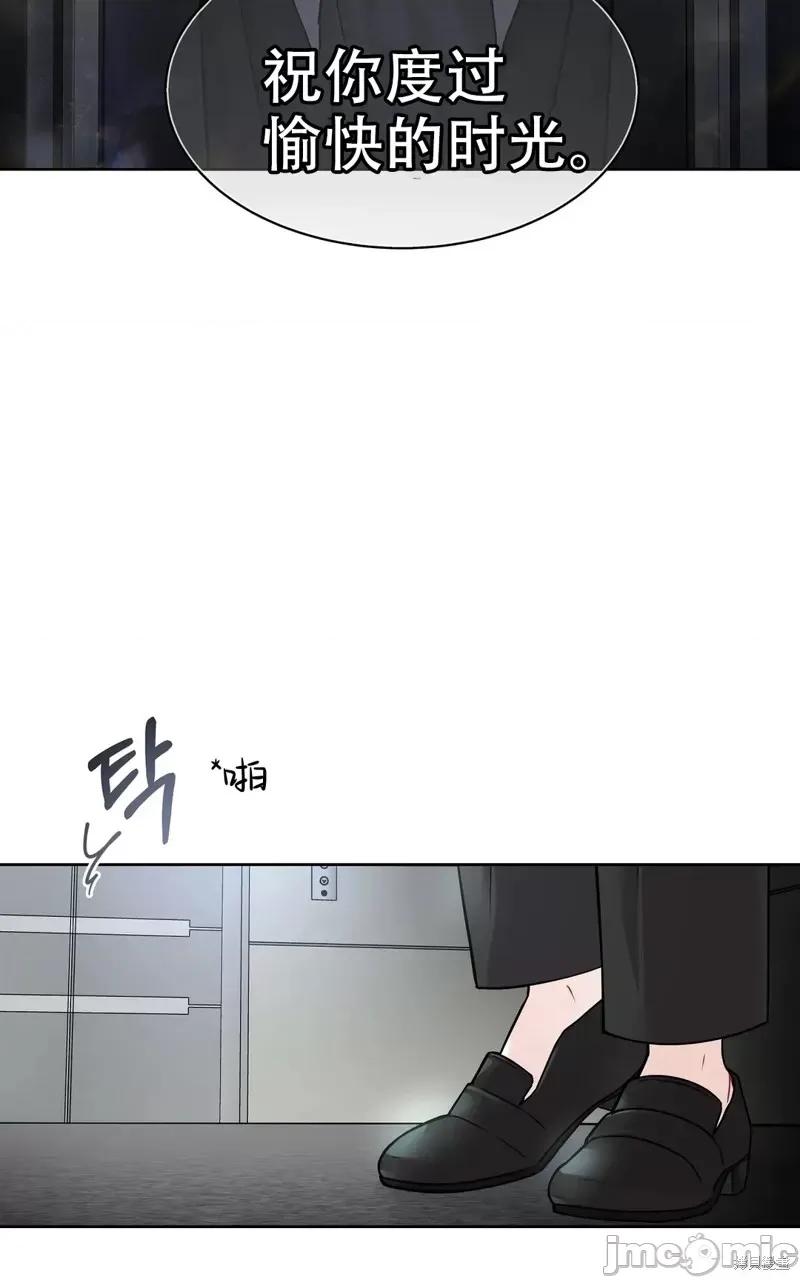 季节之交 季节之交第2话.zip 第49页
