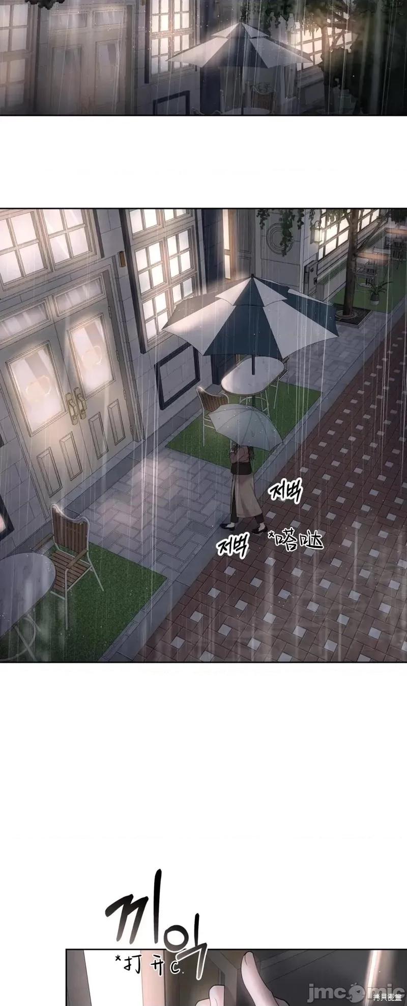 季节之交 季节之交第3话.zip 第2页