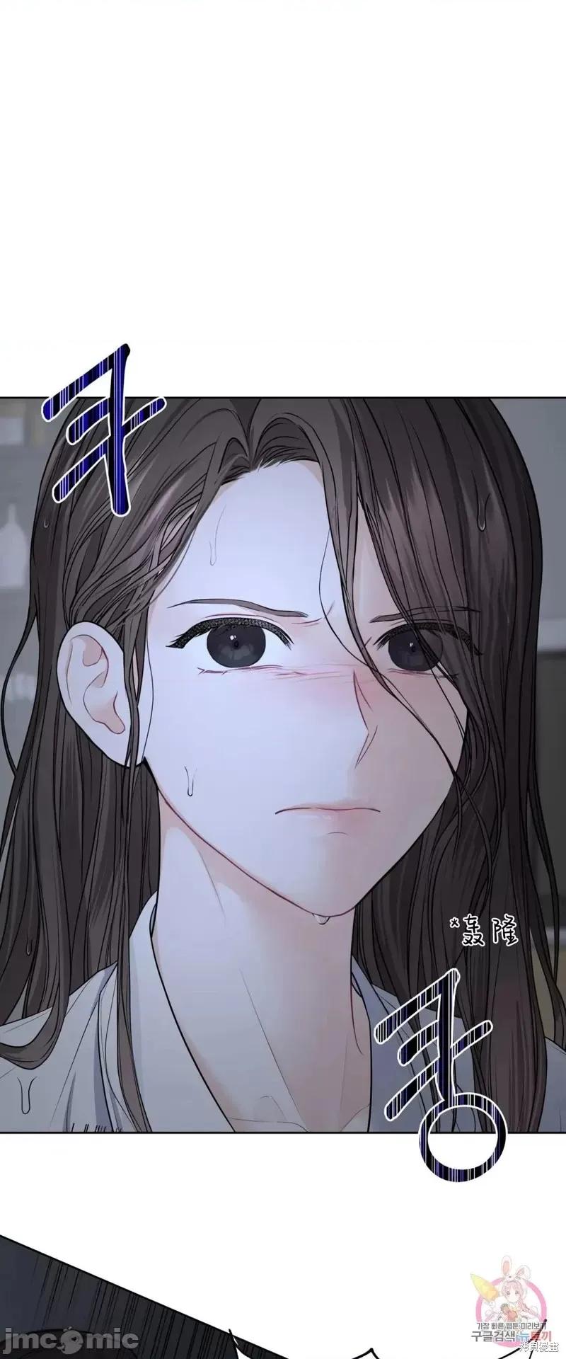 季节之交 季节之交第3话.zip 第20页