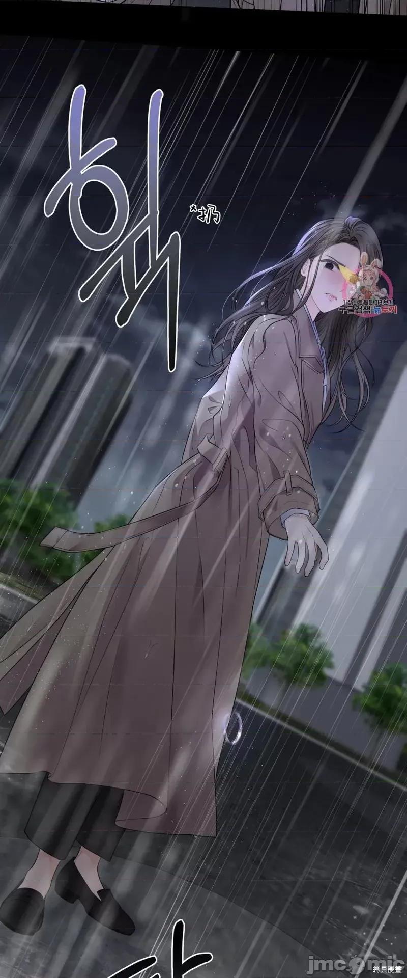 季节之交 季节之交第3话.zip 第29页