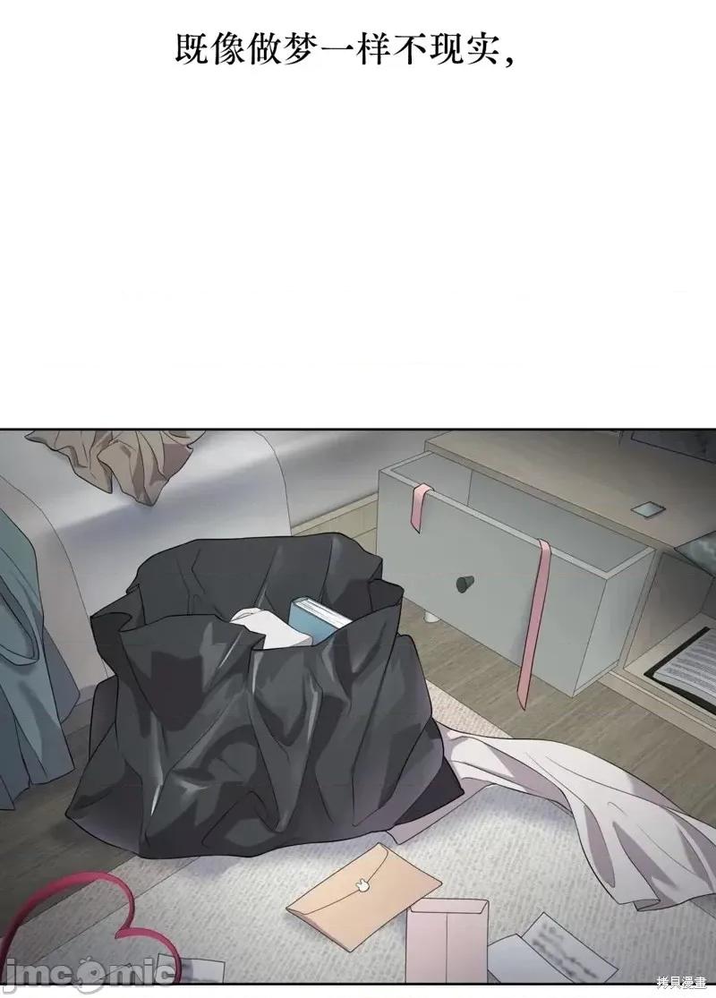 季节之交 季节之交第3话.zip 第41页