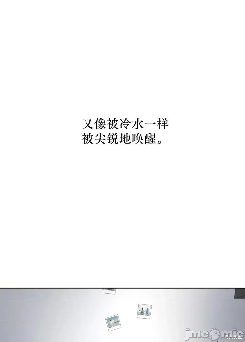 季节之交 季节之交第3话.zip 第42页