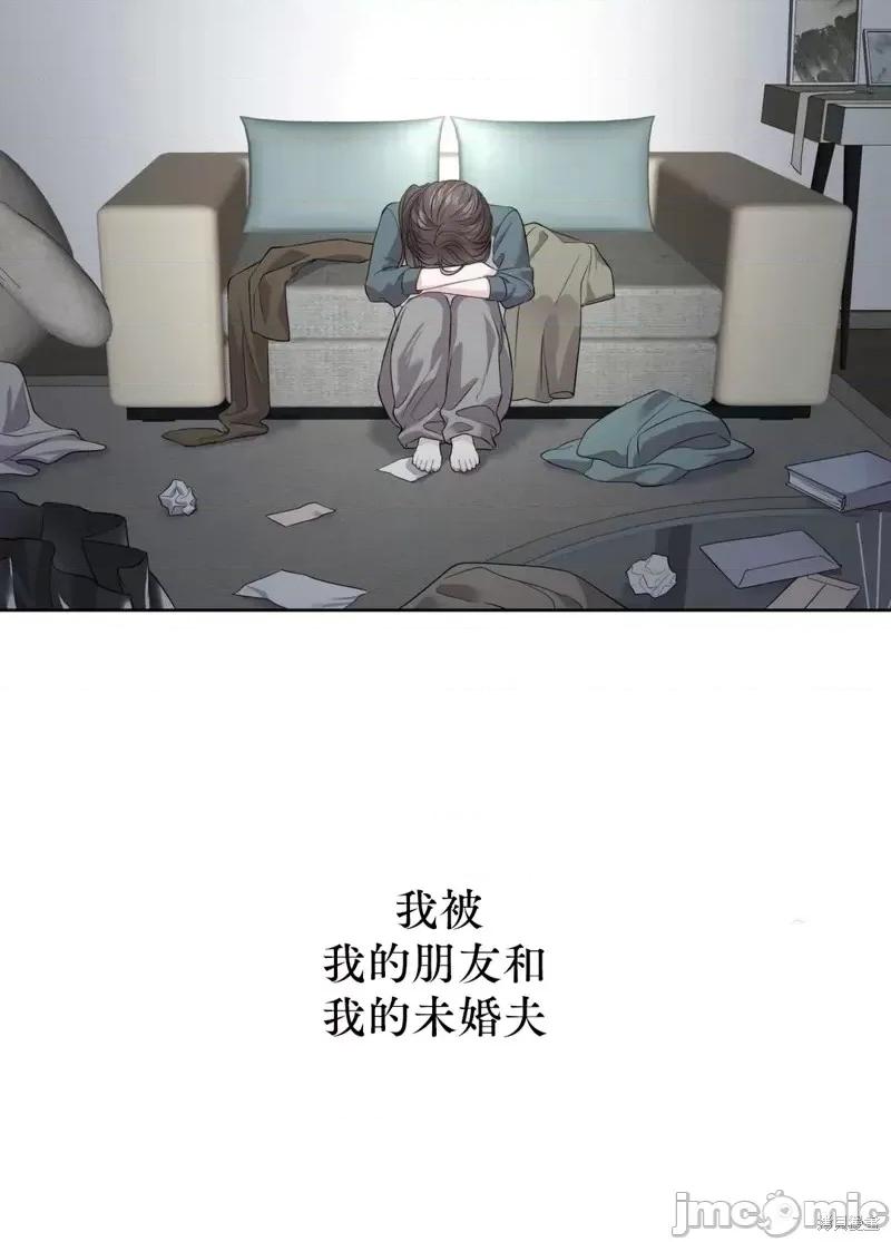 季节之交 季节之交第3话.zip 第43页