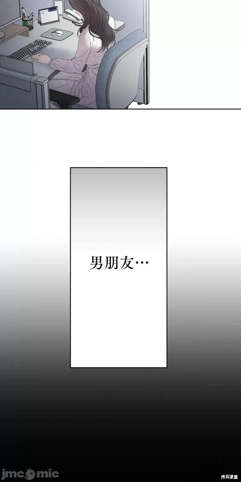 季节之交 季节之交第4话.zip 第14页