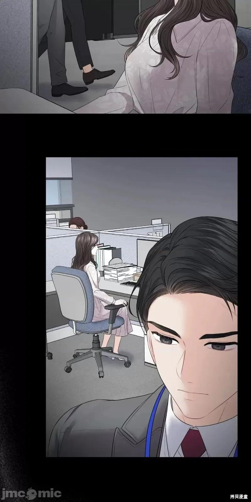 季节之交 季节之交第4话.zip 第17页