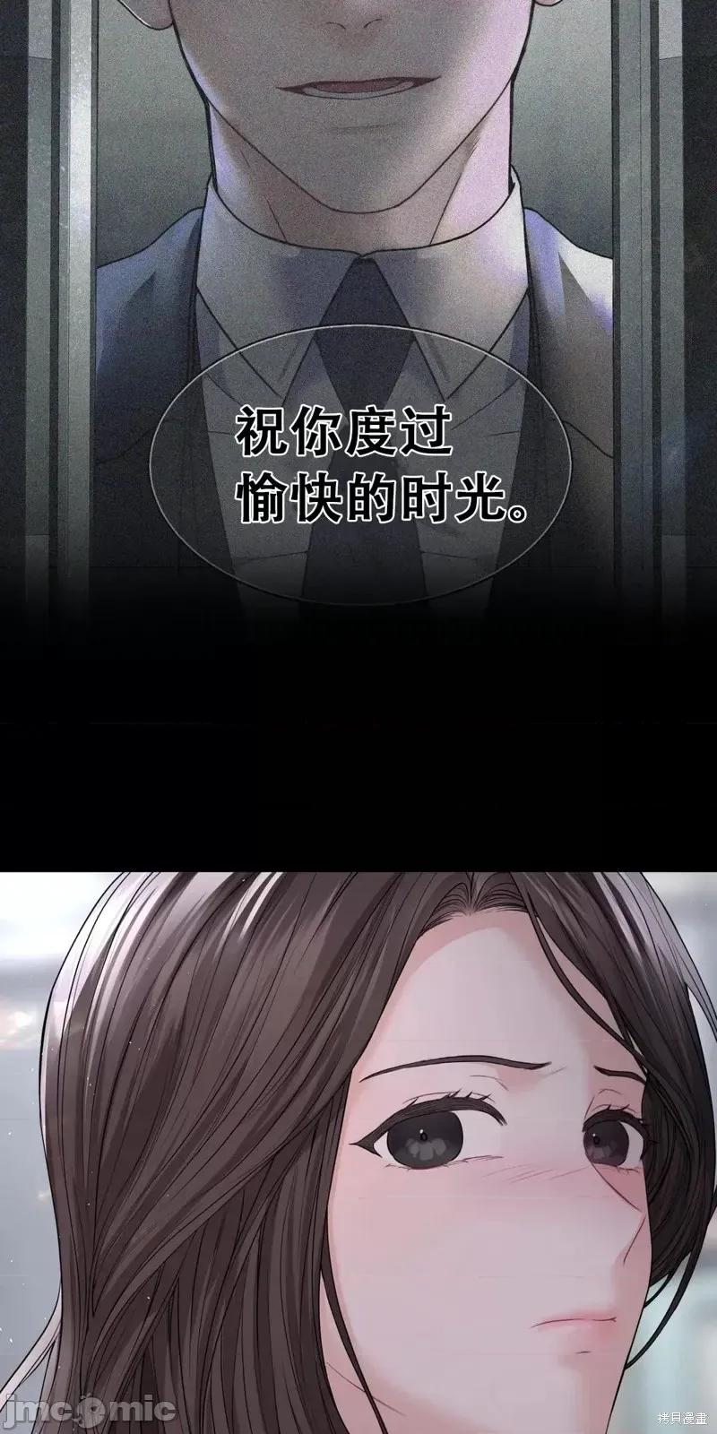 季节之交 季节之交第4话.zip 第19页