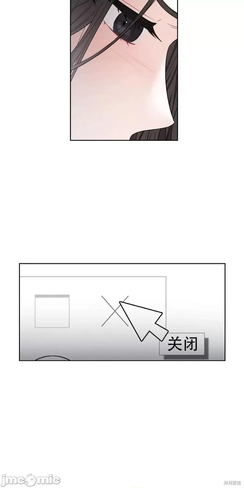 季节之交 季节之交第4话.zip 第36页