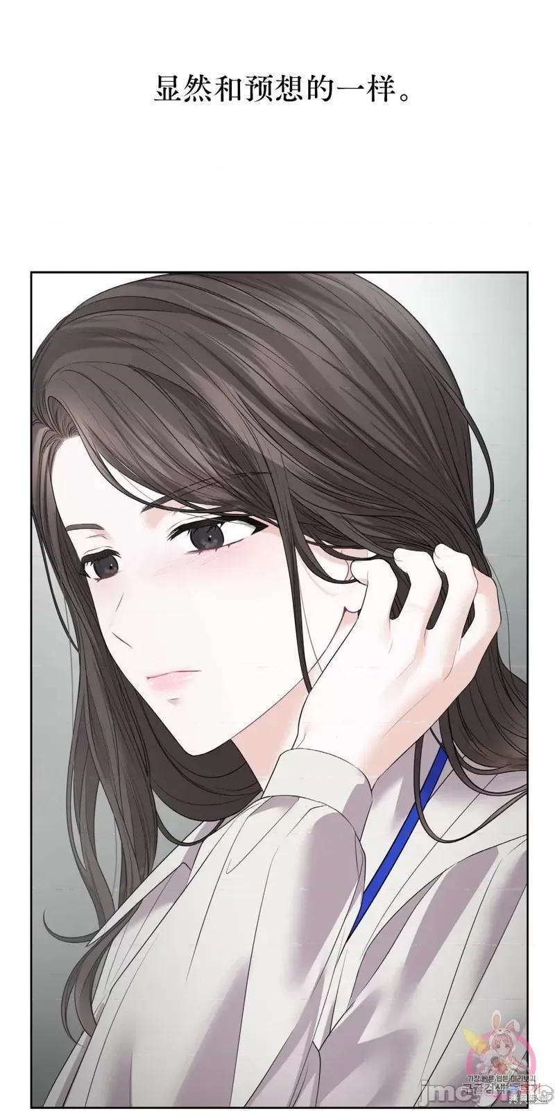季节之交 季节之交第4话.zip 第42页