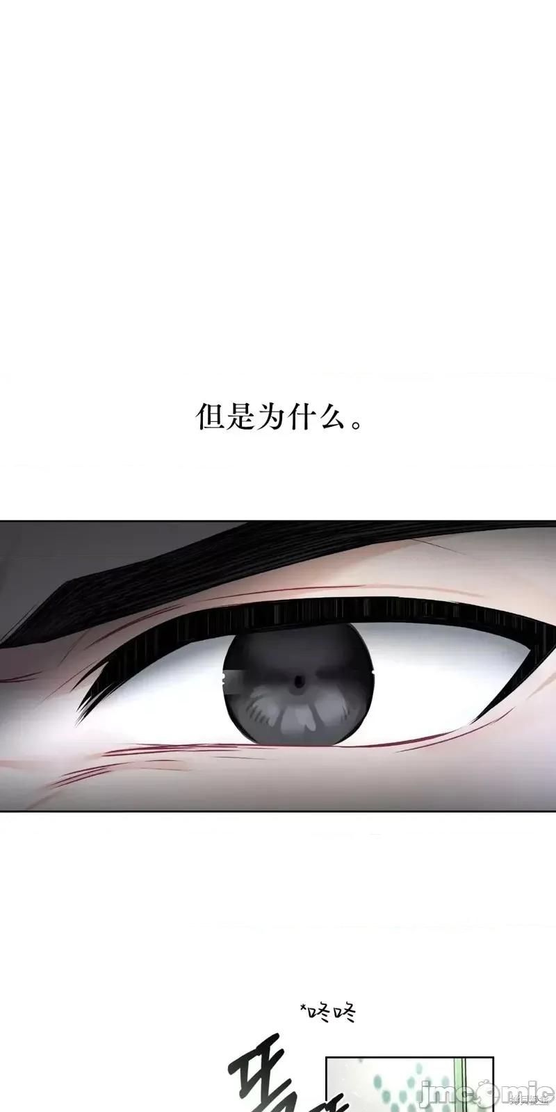 季节之交 季节之交第4话.zip 第43页