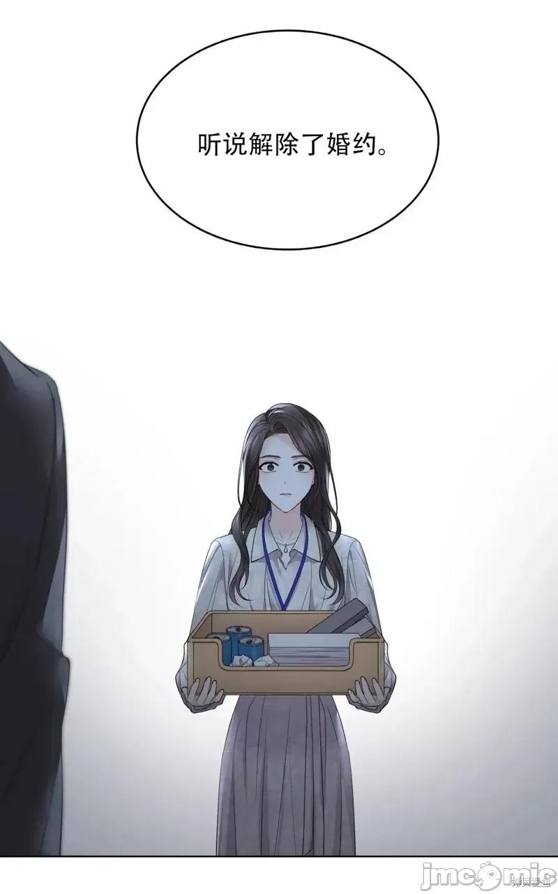 季节之交 季节之交第4话.zip 第57页