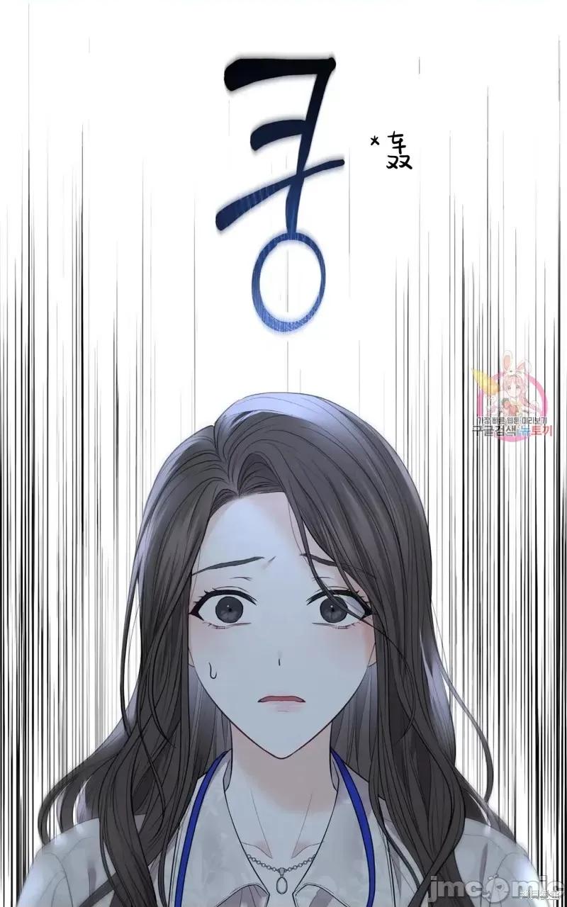 季节之交 季节之交第4话.zip 第58页