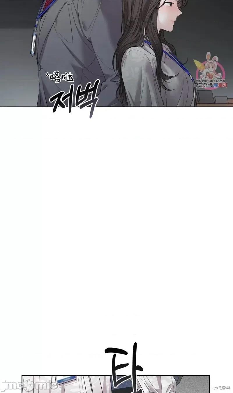 季节之交 季节之交第5话.zip 第6页