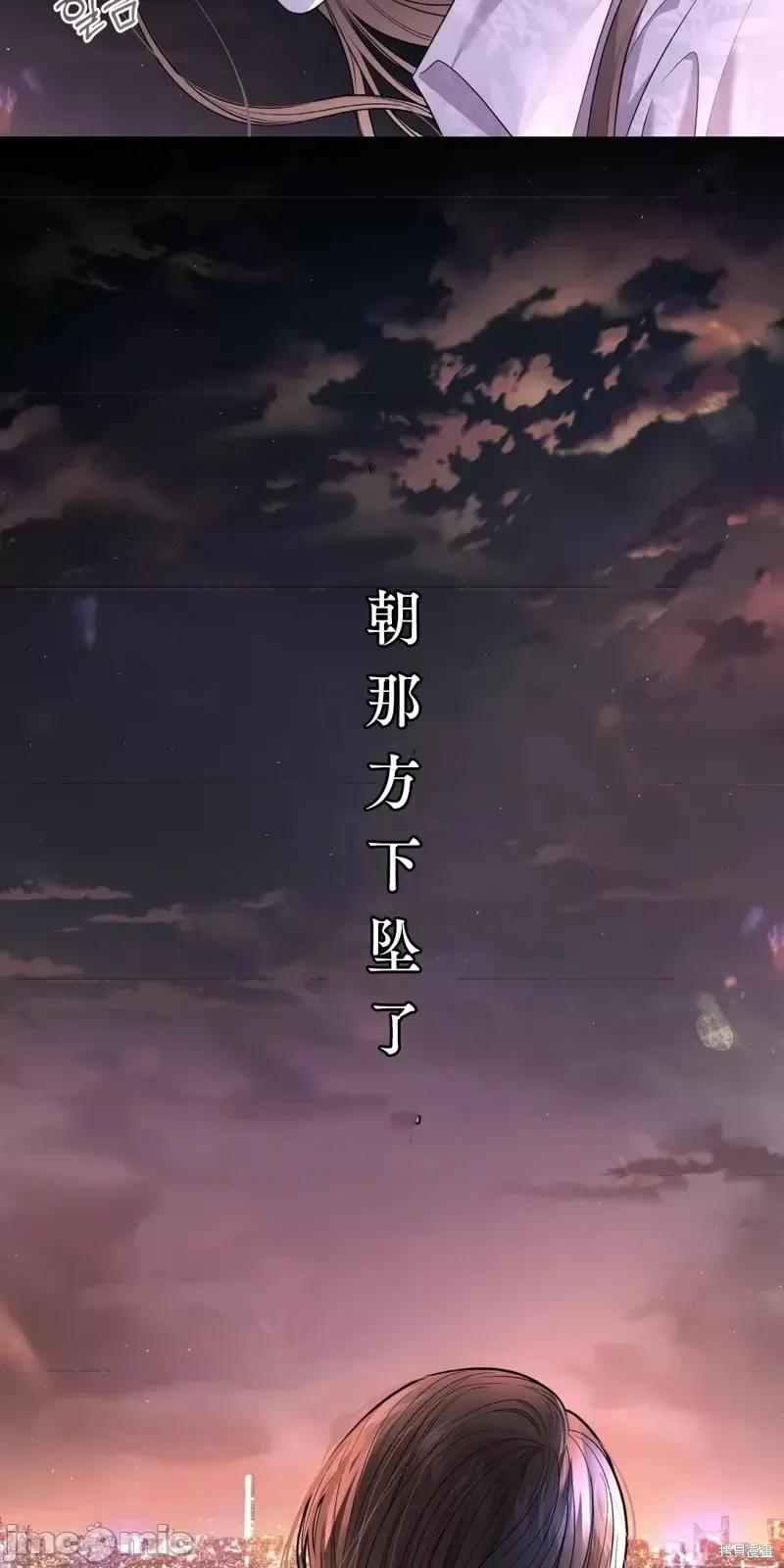 季节之交 季节之交第5话.zip 第21页