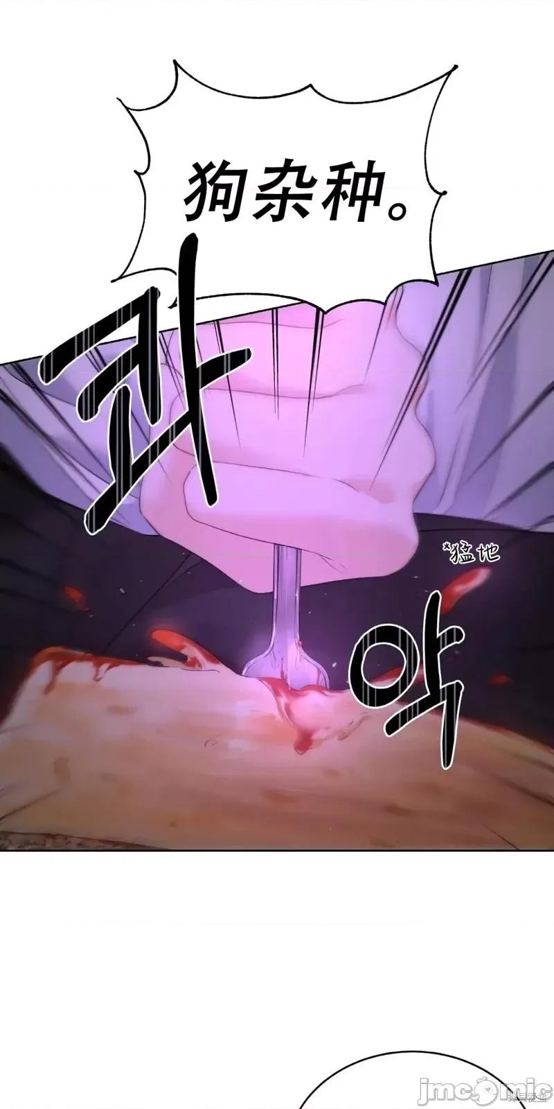 季节之交 季节之交第5话.zip 第45页