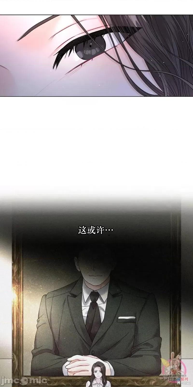 季节之交 季节之交第5话.zip 第50页