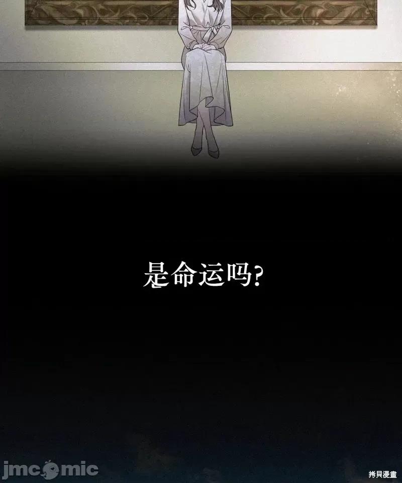 季节之交 季节之交第5话.zip 第51页