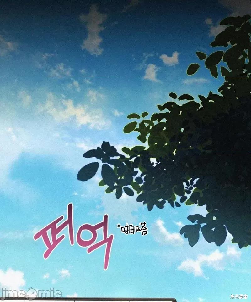 季节之交 季节之交第5话.zip 第52页