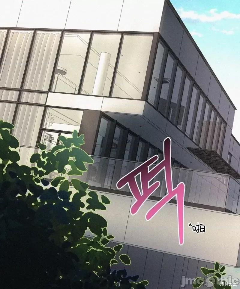 季节之交 季节之交第5话.zip 第53页