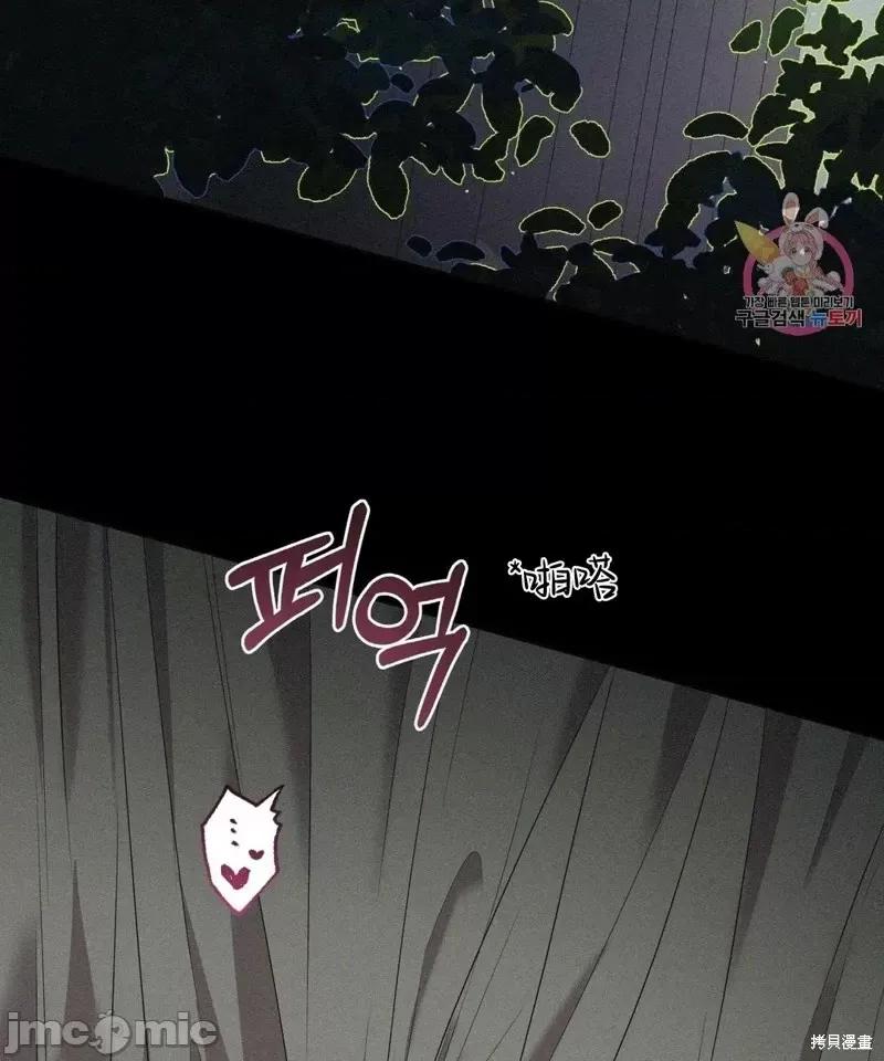 季节之交 季节之交第5话.zip 第54页