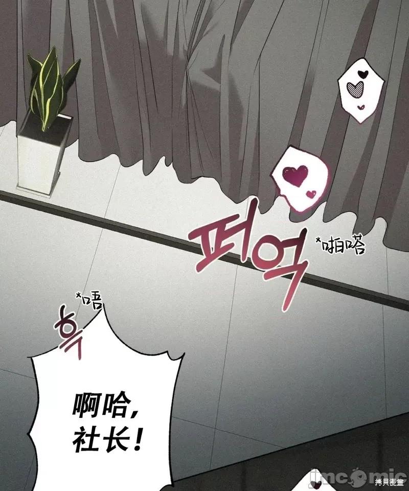 季节之交 季节之交第5话.zip 第55页