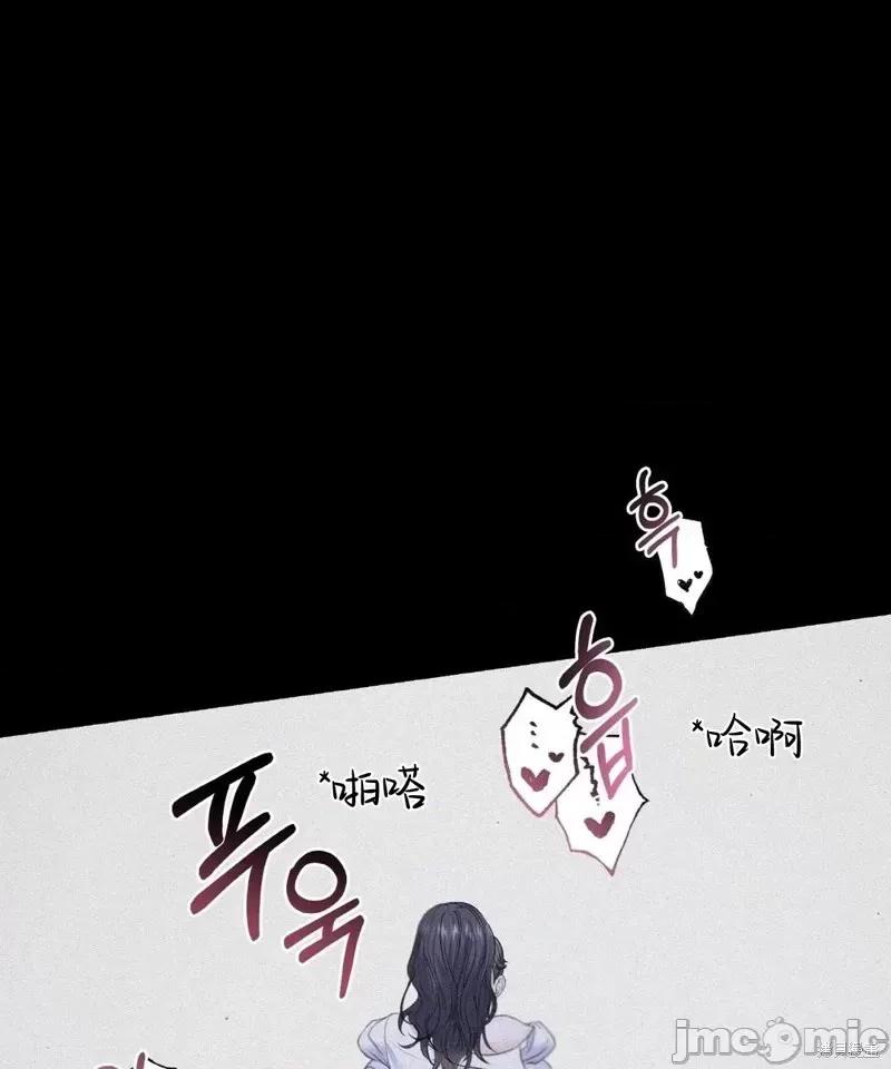 季节之交 季节之交第5话.zip 第59页