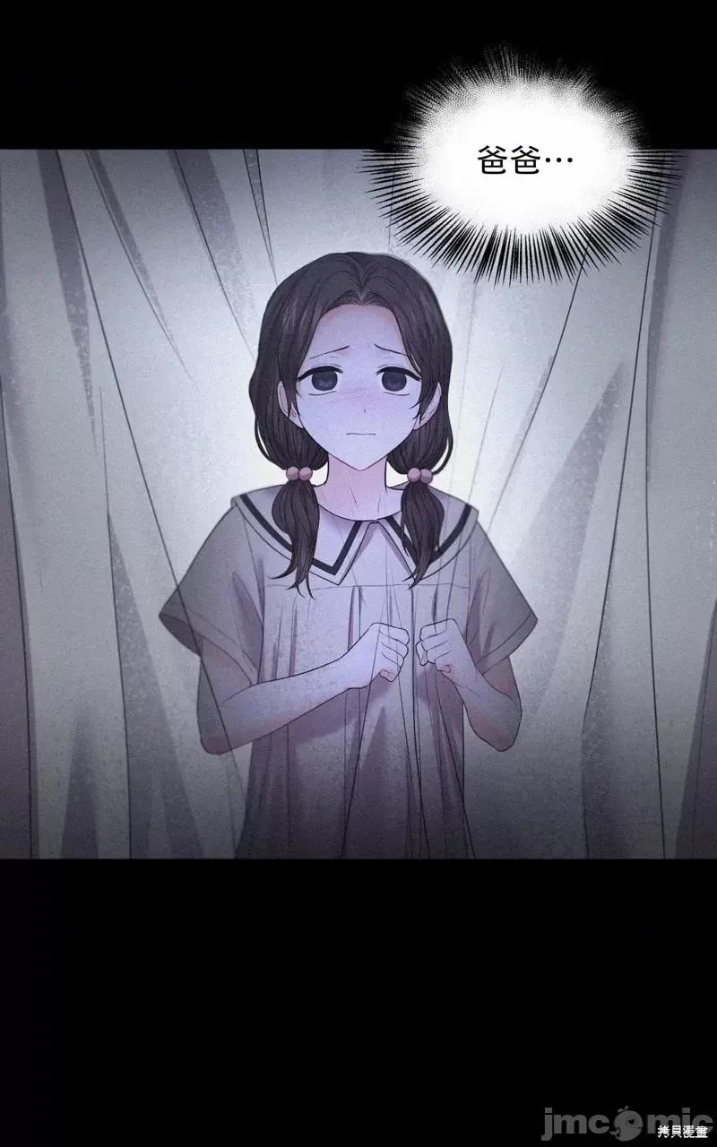 季节之交 季节之交第5话.zip 第61页