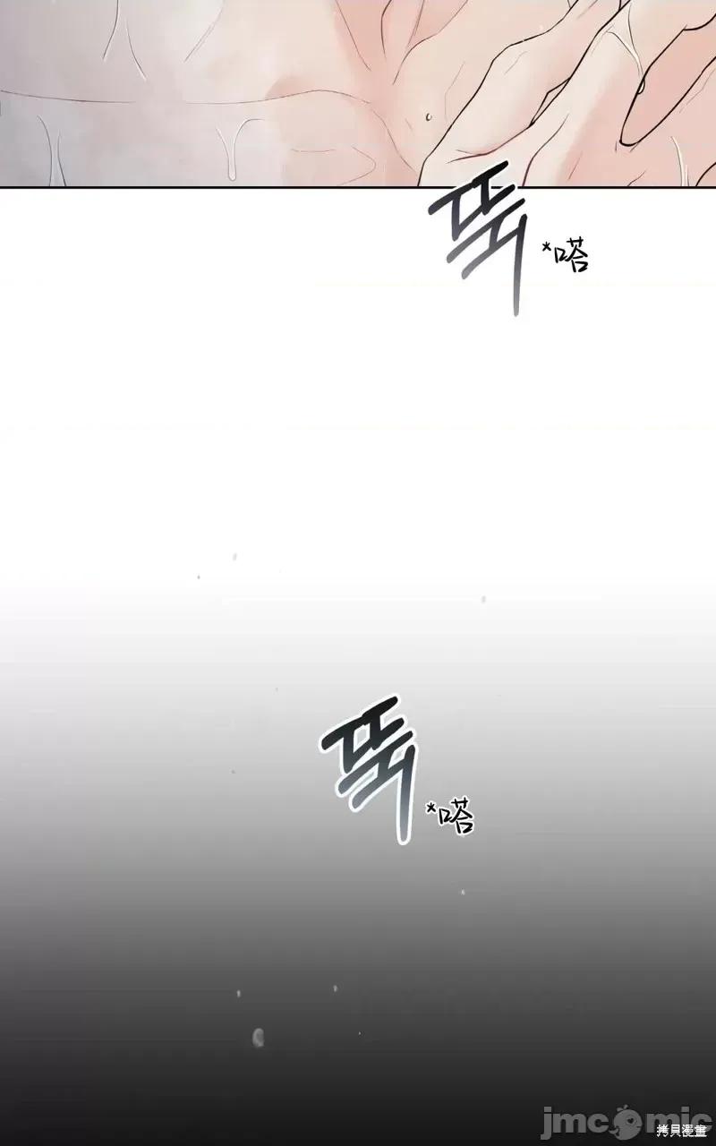 季节之交 季节之交第5话.zip 第72页