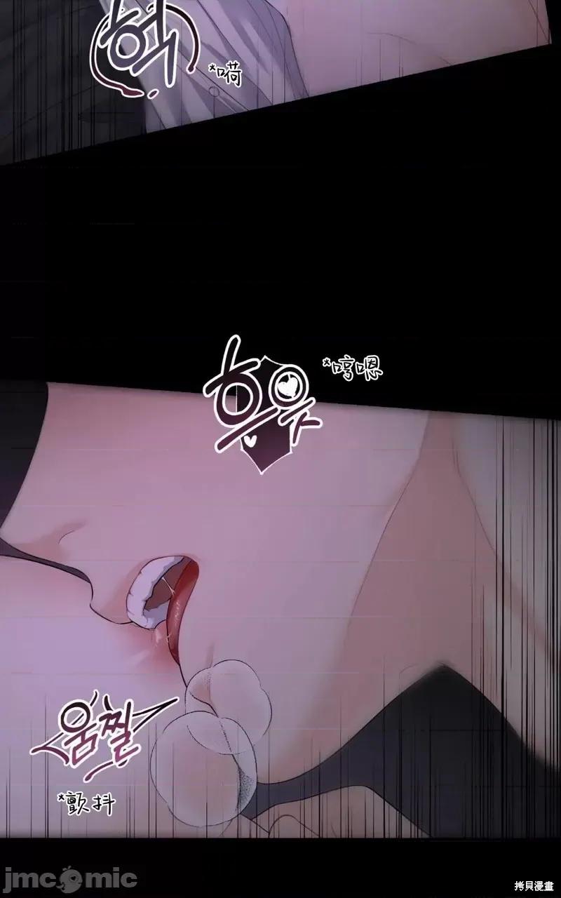 季节之交 季节之交第5话.zip 第74页