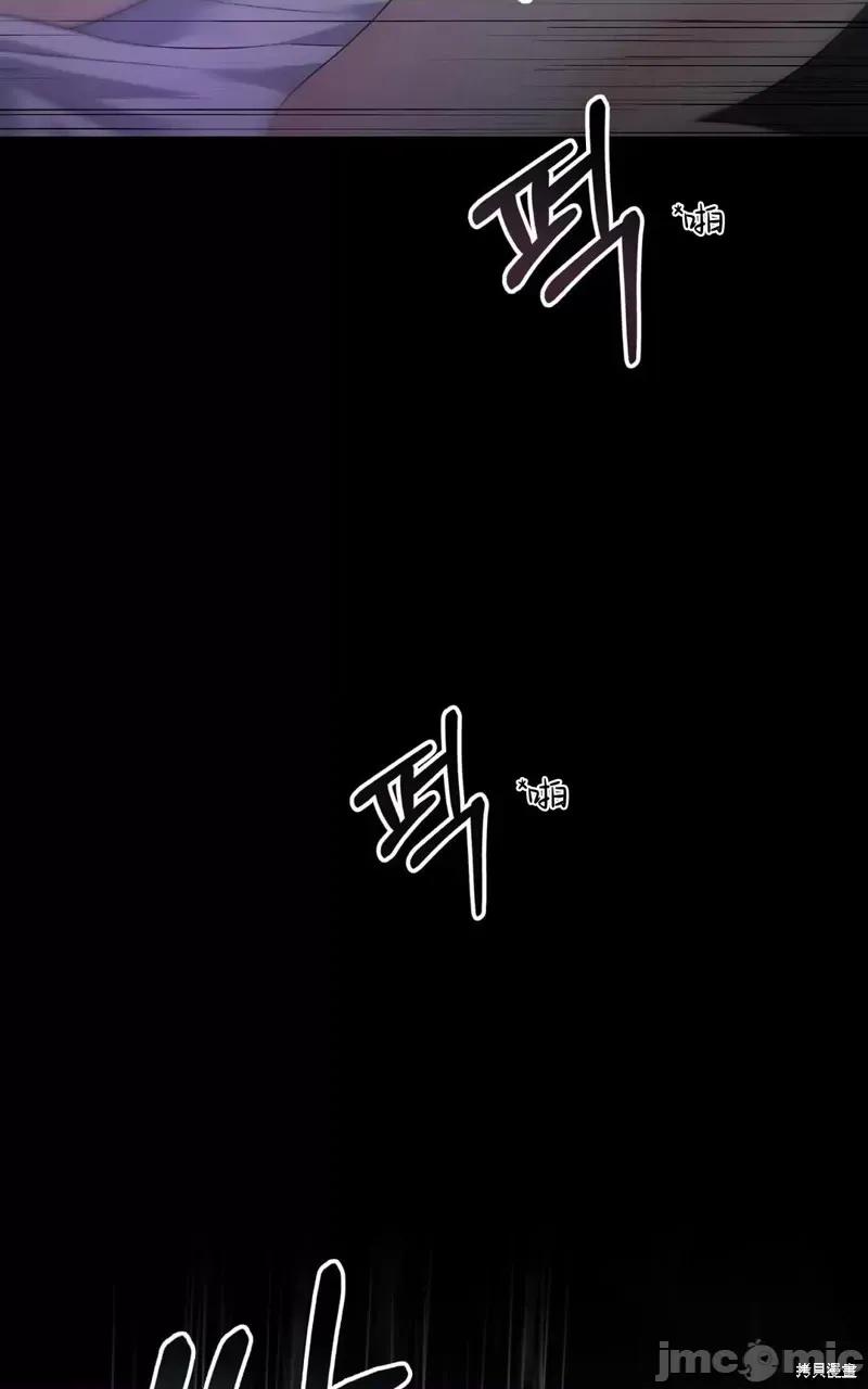 季节之交 季节之交第5话.zip 第77页