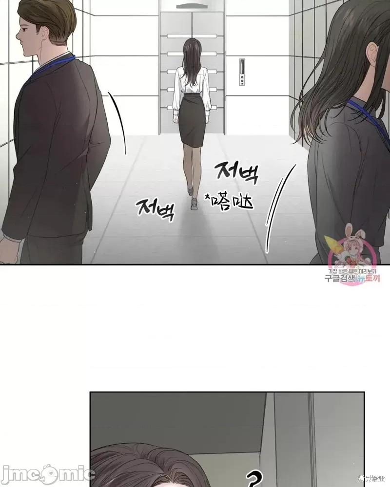 季节之交 季节之交第6话.zip 第14页