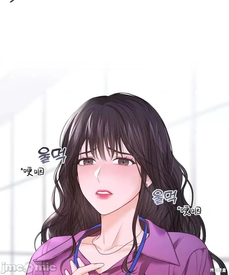 季节之交 季节之交第6话.zip 第22页