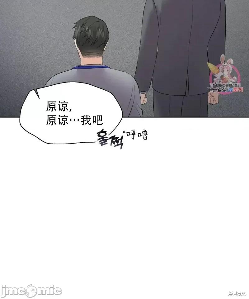 季节之交 季节之交第6话.zip 第34页