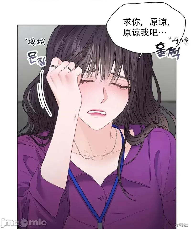 季节之交 季节之交第6话.zip 第35页
