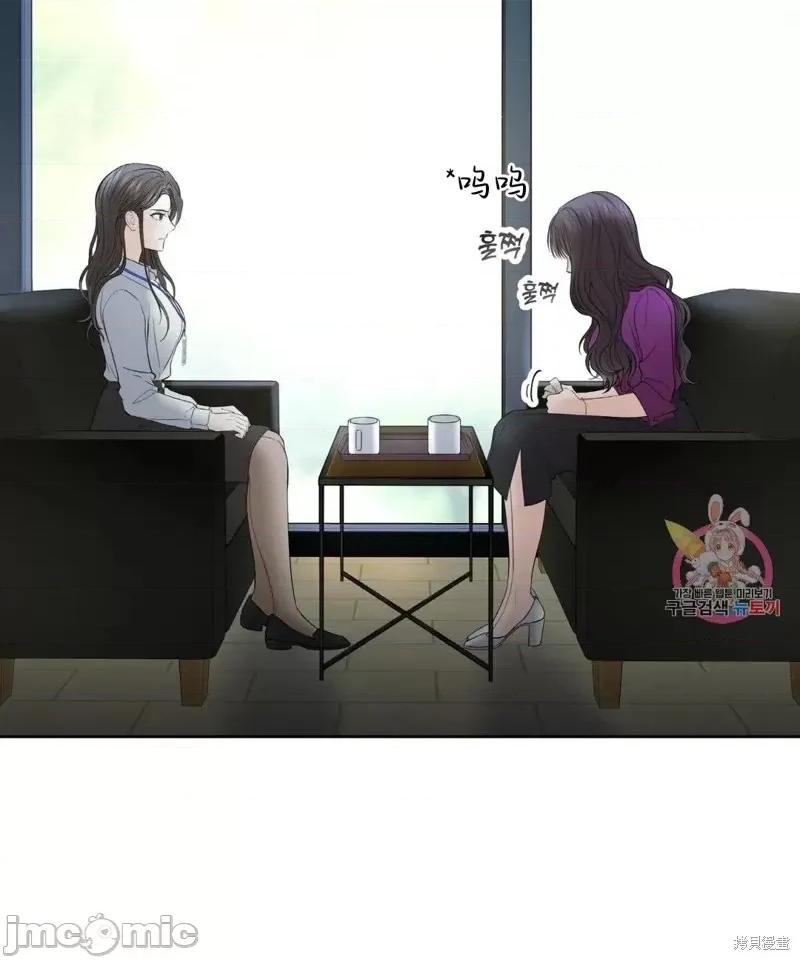 季节之交 季节之交第6话.zip 第47页